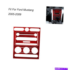 trim panel Ford Mustang 2005-2009 Qty4 Red Carbon Fiber CenterRg[plJo[g For Ford Mustang 2005-2009 Qty4 Red Carbon Fiber Center Control Panel Cover Trim