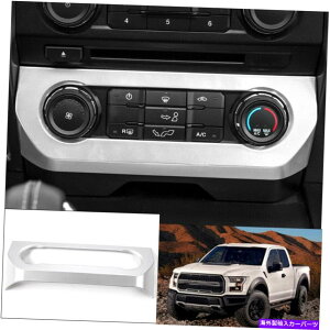 trim panel ABSVo[GARXCb`plJo[g2015-2020tH[hF-150 ABS Silver Air Conditioning switch Panel cover Trim 1pc For 2015-2020 Ford F-150