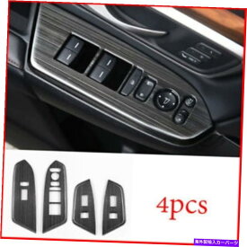 trim panel ホンダCRV CR-V 2017-2021ブラックチタンインナーウィンドウスイッチパネルカバートリム用 For Honda CRV CR-V 2017-2021 Black titanium Inner Window Switch Panel Cover Trim