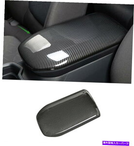 trim panel g^RAV4 2020-2021̃J[{t@Co[X^CCi[A[Xg{bNXpl Carbon fiber style Inner Armrest Box Decorative Panel For Toyota RAV4 2020-2021