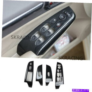 trim panel z_VrbN̂߂2006-2011J[{t@Co[EBhEtgplXCb`Jo[g FOR HONDA Civic 8th 2006-2011 carbon fiber Window lift panel switch cover trim