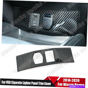 trim panel J[{J[USB^oRC^[plgJo[Y[O2014-2020ɓKĂ܂ Carbon Car USB Cigarette Lighter Panel Trim Cover Fit For Nissan Rogue 2014-2020