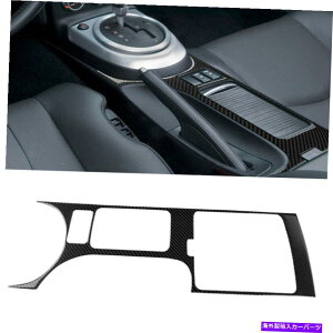 trim panel J[{t@Co[J[VtgplJo[gx[͓Y350Z 2006-2009ɓKĂ܂ Carbon Fiber Car Gear Shift Panel Cover Trim Bezel Fit For Nissan 350Z 2006-2009