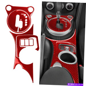 trim panel ���Y370Z�J�[�{���t�@�C�o�[�M�A�V�t�g�p�l���E�H�[�^�[�J�b�v�z���_�[�J�o�[�g������5PC 5pcs For Nissan 370Z Carbon Fiber Gear Shift Panel Water Cup Holder Cover Trim�y���s�A���i�z