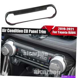 trim panel トヨタRAV4 2019-2022のブラックチタンカーインナーエアコンCDパネルトリム Black Titanium Car Inner Air Condition CD Panel Trim For Toyota RAV4 2019-2022