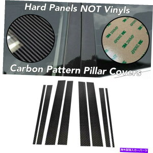 trim panel 8PC�J�[�{���t�@�C�o�[�p�^�[�����b�N�E�B���h�E�s���[�p�l���g�����J�o�[�t�B�b�g08-14 E71 X6 8pc Carbon Fiber Pattern Look Window Pillar Panel Trim Covers Fits 08-14 E71 X6�y���s�A���i�z
