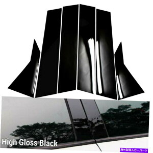 trim panel 6PCS�s�A�m�O���X�u���b�N�E�B���h�E�s���[�p�l���|�X�g�g�����J�o�[�t�B�b�g19-22�t�H���eK3 6pcs Piano Gloss Black Window Pillar Panel Post Trim Covers Fits 19-22 Forte K3�y���s�A���i�z