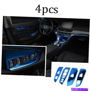 trim panel �z���_�A�R�[�h2018-2020 DX�u���[�`�^���E�B���h�E���t�g�p�l���X�C�b�`�J�o�[�g�����p For Honda Accord 2018-2020 DX Blue Titanium Window Lift Panel Switch Cover Trim�y���s�A���i�z