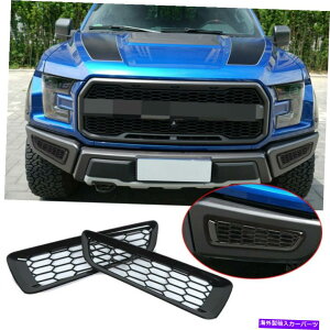 trim panel 2×Black ABStgop[njJpltH[hF150 2015-2020̑g 2×Black ABS Front Bumper Honeycomb Panel Decorative Trim For Ford F150 2015-2020