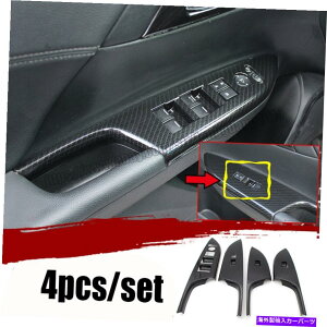 trim panel �z���_�A�R�[�h2014-2017 DX�J�[�{���t�@�C�o�[�E�B���h�E���t�g�p�l���X�C�b�`�J�o�[�g���� For Honda Accord 2014-2017 DX Carbon Fiber Window Lift Panel Switch Cover Trim A�y���s�A���i�z