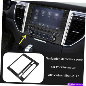 trim panel �J�[�{���t�@�C�o�[�C���e���AGPS�i�r�Q�[�V�����p�l���J�o�[�|���V�F�}�J��14 -2017�̃g���� Carbon Fiber Interior GPS Navigation Panel Cover Trim For Porsche macan 14 -2017
