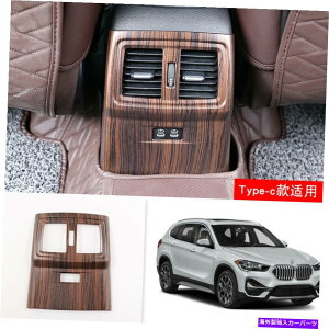 trim panel BMW X1 2019-2020 F48 Peach Wood Grain Rear Air Outlet Vent Panel Trim 1PC用 For BMW X1 2019-2020 F48 peach wood grain Rear air outlet vent panel trim 1pc