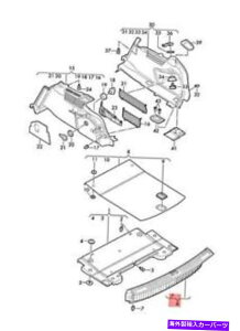 trim panel ���A�N���X�p�l���\�E���u���b�N8W68634714pk�̖{���̃A�E�f�B�g���� Genuine AUDI Trim For Rear Cross Panel Soul Black 8W68634714PK�y���s�A���i�z