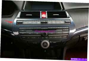 trim panel �J�[�{���t�@�C�o�[�X�^�C���C���e���A�Z���^�[�R���\�[��CD�p�l���g�����z���_�A�R�[�h08-13 Carbon fiber style Interior Center Console CD Panel Trim For Honda Accord 08-13�y���s�A���i�z
