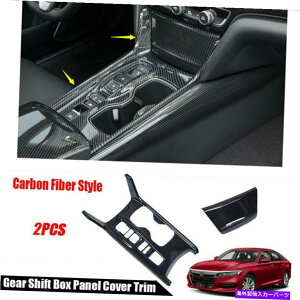 trim panel �z���_�A�R�[�h18-22�J�[�{���t�@�C�o�[�M�A�V�t�g�E�H�[�^�[�J�b�v�z���_�[�t���[���J�o�[�g���� For Honda Accord 18-22 Carbon Fiber Gear Shift Water Cup Holder Frame Cover Trim�y���s�A���i�z