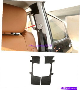 trim panel g^ch14-2021̖{̃J[{t@Co[CeAV[gxgpl Real Carbon Fiber Interior Seat belt decorative panel For Toyota Tundra 14-2021
