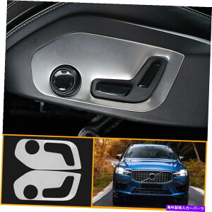 trim panel {{XC60 2018-2020XeX|V[gnh{^plgp For Volvo XC60 2018-2020 stainless steel Seat adjust Handle Button panel trim