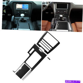 trim panel カーボンファイバーGPSナビゲーションギアシフトパネル装飾フォードマスタングのトリム09-13 Carbon Fiber GPS Navigation Gear Shift Panel Decor Trim For Ford Mustang 09-13