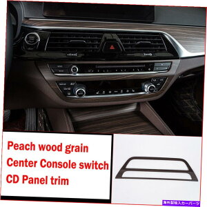 trim panel BMW 5�V���[�YG30 17-19�s�[�`�E�b�h�O���C���Z���^�[�R���\�[���X�C�b�`CD�p�l���g�����p For BMW 5 Series G30 17-19 Peach wood grain Center Console switch CD Panel trim�y���s�A���i�z