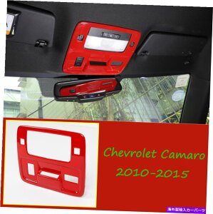 trim panel �V�{���[�J�}��2010-2015���f�B���O�����v�p�l���J�o�[�g����1PCS�Ƀt�B�b�g����Ԃ����� RED ABS Fit For Chevrolet Camaro 2010-2015 Reading lamp panel cover trim 1pcs�y���s�A���i�z