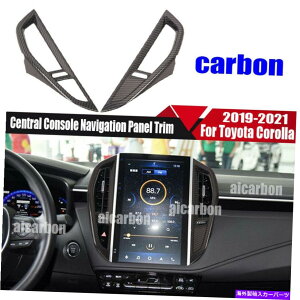 trim panel �g���^�J���[��2019-2022�J�[�{���t�@�C�o�[�Z���g�����R���\�[���i�r�Q�[�V�����p�l���g�����p For Toyota Corolla 2019-2022 Carbon Fiber Central Console Navigation Panel Trim�y���s�A���i�z