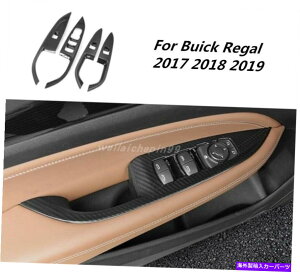 trim panel J[{t@Co[CeAEBhEXCb`plrCbN[K2017 2018 2019̂߂TIRM Carbon fiber Interior window switch panel Tirm For Buick Regal 2017 2018 2019