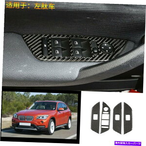 trim panel BMW X1 2010-2015 E84 LHD�J�[�{���t�@�C�o�[�E�B���h�E���t�g�p�l���X�C�b�`�J�o�[�g�����p For BMW X1 2010-2015 E84 LHD carbon fiber Window lift panel switch cover trim�y���s�A���i�z