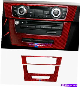 trim panel BMW 3V[YE90 E92 E93 05-12pbhAJ[{t@Co[Z^[R\[CDpl Red Real Carbon Fiber Center Console CD Panel For BMW 3 Series E90 E92 E93 05-12