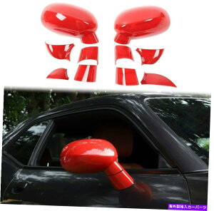 trim panel 2009�N�ȏ�̃_�b�W�`�������W���[�̂��߂̃��b�h�o�b�N�~���[�x�[�X�V�F���g�����f�R���[�V�����J�o�[ Red Rearview Mirror Base Shell Trim Decoration Cover for 2009+ Dodge Challenger�y���s�A���i�z