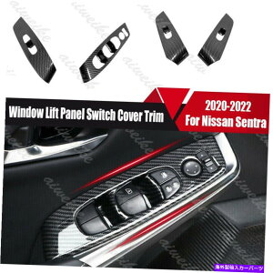 trim panel YZg2020-2022J[{t@Co[EBhEtgplXCb`Jo[g2x 2x For Nissan Sentra 2020-2022 Carbon Fiber Window Lift Panel Switch Cover Trim