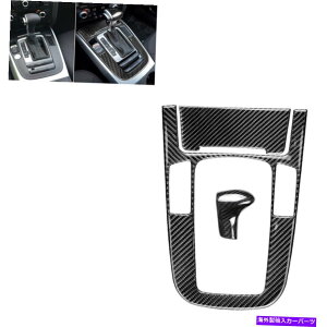 trim panel AEfBA4 A5 2009-2016 Q5 2010-18J[R\[MAVtgtXCb`plgp For Audi A4 A5 2009-2016 Q5 2010-18 Car Console Gear Shift W/ Switch Panel Trim