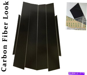 trim panel 6x�O���X�E�B���h�E���p�l���J�[�{���t�@�C�o�[����v���X�`�b�N�J�o�[�ɓK������14-18�J���[�� 6x Gloss Window Pillar Panel Carbon Fiber Print Plastic Cover Fits 14-18 Corolla�y���s�A���i�z