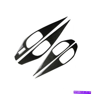 trim panel 4PCS�J�[�{���t�@�C�o�[�X�^�C���̓C���t�B�j�e�BQ50 14-19�h�A�n���h���{�E���J�o�[�g�����ɓK�����܂� 4Pcs Carbon Fiber Style Fits Infiniti Q50 14-19 Door Handle Bowl Cover Trim�y���s�A���i�z