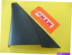 trim panel hApl̃hA~[R[i[gLbvhCo[̍OEMg^ZRCA08-21 DOOR PANEL DOOR MIRROR CORNER TRIM CAP DRIVER SIDE LEFT oem TOYOTA SEQUOIA 08-21