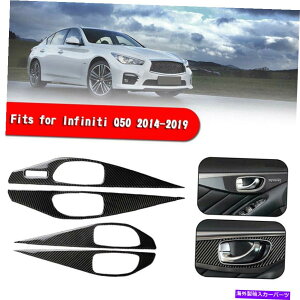trim panel 4x�J�[�{���t�@�C�o�[�X�^�C���̃h�A�n���h���{�E���J�o�[�C���t�B�j�e�BQ50 2014-2020�̂��߂̃g���� 4x Carbon Fiber Style Door Handle Bowl Cover Trim For Infiniti Q50 2014-2020�y���s�A���i�z