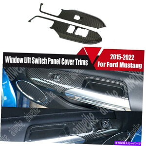 trim panel Ford Mustang 2015-2022̃J[{t@Co[J[EBhEtgXCb`plJo[g Carbon Fiber Car Window Lift Switch Panel Cover Trims For Ford Mustang 2015-2022