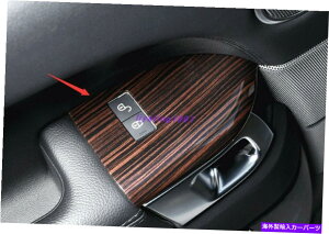 trim panel WEbhEbhOCCi[bNplW[o[X|[c2014-2017 Red wood grain Inner Child lock decorative panel For Range Rover Sport 2014-2017