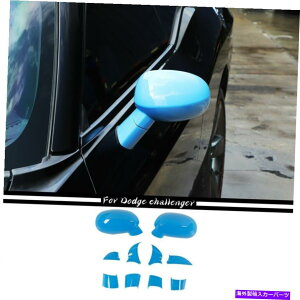 trim panel 2009Nȏ̃_bW`W[̂߂̐GNXeAobN~[VFfR[VJo[ Blue Exterior Rearview Mirror Shell Decoration Cover for 2009+ Dodge Challenger