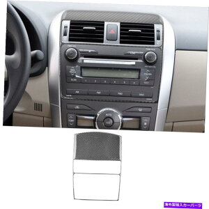 trim panel �g���^�J���[���̃J�[�{���t�@�C�o�[�C���e���A�Z���g�����R���\�[���p�l���J�o�[�g����06-12 Carbon Fiber Interior Central Console Panel Cover Trim For Toyota Corolla 06-12�y���s�A���i�z