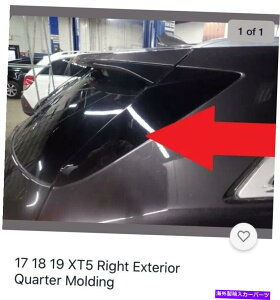 trim panel Cadillac GM OEM 17-18 XT5 Exterior-Applique Right 84051700 Cadillac GM OEM 17-18 XT5 Exterior-Applique Right 84051700