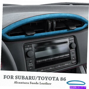 trim panel AJ^ZgRg[ACGAAEgbgpl??XoBRZg^86̃g Alcantara Central Control AC Air Outlet Panel Trim For Subaru BRZ Toyota 86 Part