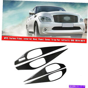 trim panel 4x�J�[�{���t�@�C�o�[�X�^�C���̃h�A�n���h���{�E���J�o�[�g�����t�B�b�g�C���t�B�j�e�BQ50 2014-2020 4x Carbon Fiber Style Door Handle Bowl Cover Trim Fit Infiniti Q50 2014-2020�y���s�A���i�z