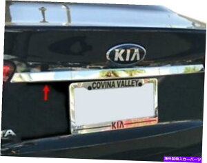 trim panel KIAのステンレスアッパートランクモールディングトリム2014-2015 Optima 1 1/8 ''ワイド1PC Stainless Upper Trunk Molding Trim For Kia 2014-2015 Optima 1 1/8'' Wide 1PC