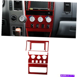 trim panel �g���^�c���h����5PCS 07-13 RED CARBON FIBER CONSOLEL AC�X�C�b�`�p�l���J�o�[�g���� 5Pcs For Toyota Tundra 07-13 Red Carbon Fiber Console AC Switch Panel Cover Trim�y���s�A���i�z