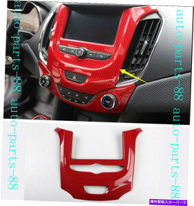 trim panel �V�{���[�N���[�Y2016-2019�̃��b�h�J�[�{���t�@�C�o�[�R���\�[���i�r�Q�[�V�����p�l���W�g���� Red Carbon Fiber Console Navigation panel Lid trim For Chevrolet cruze 2016-2019