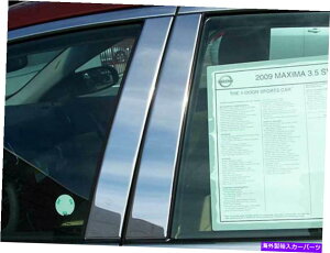 trim panel QAA PP29540ステンレス鋼の柱ポストトリム2009-2014 Maxima用のPCセット QAA PP29540 Stainless Steel Pillar Post Trim 4 Pc Set For 2009-2014 Maxima