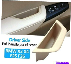 trim panel BMW X3 X4 F25 F26 2010�̃C���e���A�h�A�v���n���h���A�[�����X�g�p�l���J�o�[�g���� Interior Door Pull Handle Armrest Panel Cover Trim For Bmw X3 X4 F25 F26 2010�y���s�A���i�z