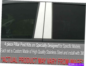 trim panel QAA PP23050�X�e�����X�X�`�[���s���[�|�X�g�g����2003-2006 G35�p��4 PC�Z�b�g QAA PP23050 Stainless Steel Pillar Post Trim 4 Pc Set For 2003-2006 G35
