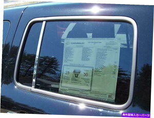 trim panel QAA PP46140ステンレススチールピラーポストトリム2006-2011 HHR用セット QAA PP46140 Stainless Steel Pillar Post Trim 2 Pc Set For 2006-2011 HHR