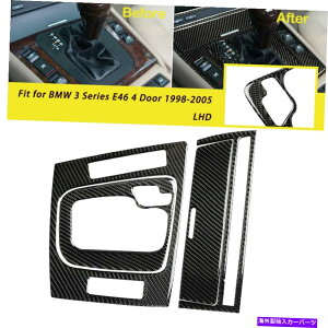 trim panel �{���̃J�[�{���t�@�C�o�[�R���\�[���M�A�V�t�g�p�l��BMW E46 98-05�p�A�b�V���g���C�J�o�[�g���� Real Carbon Fiber Console Gear Shift Panel Ashtray Cover Trim For BMW E46 98-05�y���s�A���i�z